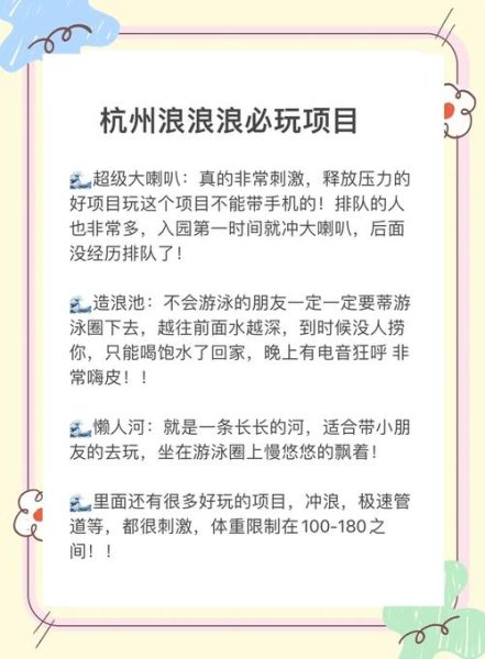 怎么省钱又快乐_周末去哪儿浪