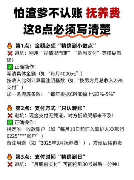 不收生活费怎么写文案_如何打动家长