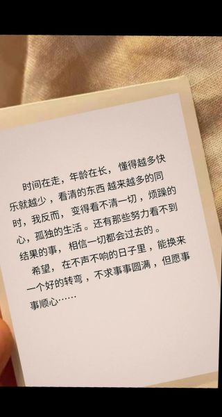朋友圈文案怎么写_生活感悟文案有哪些