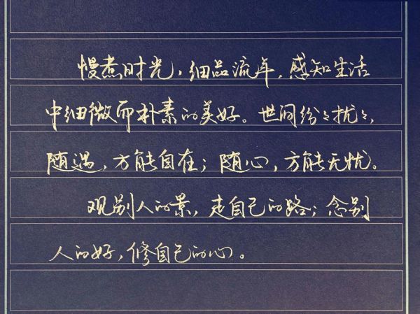 如何写生活小文案_生活小文案怎么写才打动人