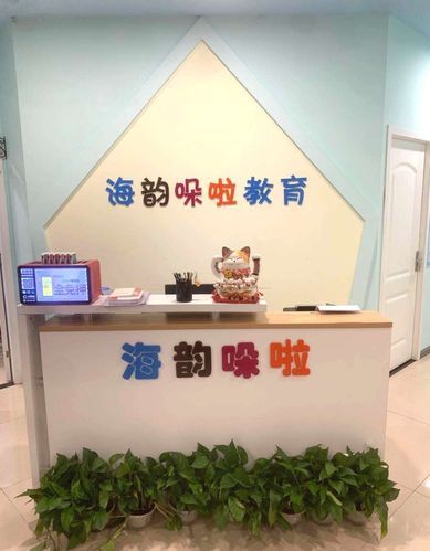 海韵艺术课程怎么样_海韵艺术学费贵吗