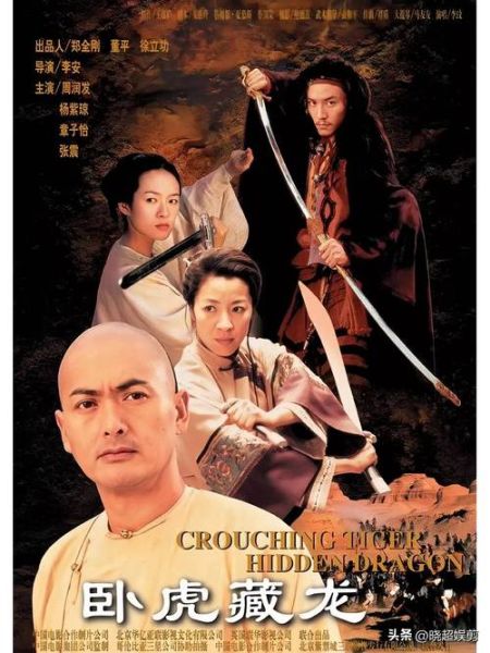 历史武侠电影大全_哪些经典必看