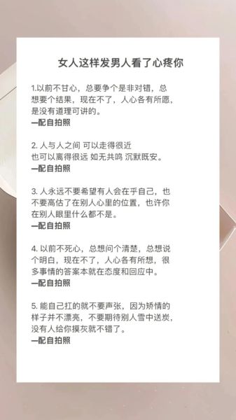 为什么总是不甘心_如何与不甘心和平共处