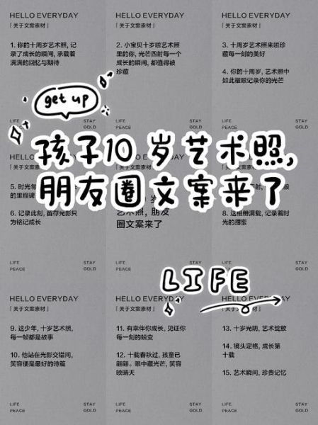 娃儿艺术文案怎么写_家长如何挑选艺术班