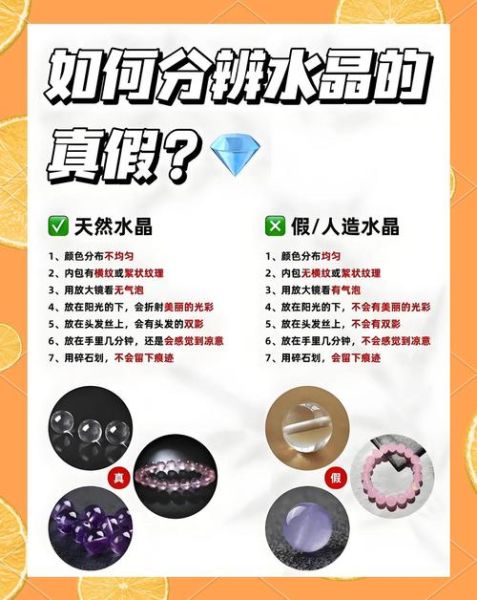 水晶玉器历史起源_如何辨别真假