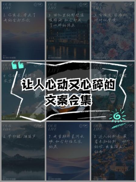 艺术机构如何写心动文案_艺术机构文案怎么打动人