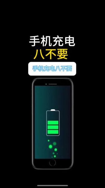 手机电量为什么总不够用_充电宝怎么选才安全