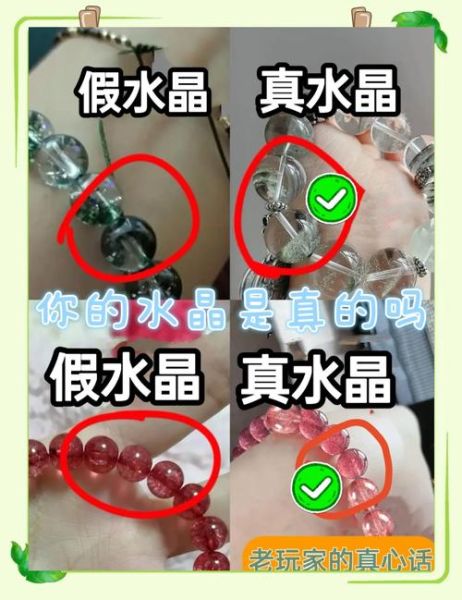 水晶玉器历史起源_如何辨别真假