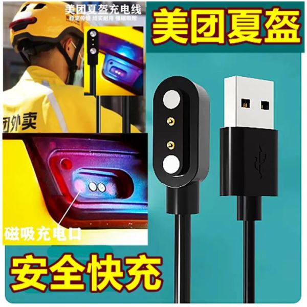 美团骑手高科技产品有哪些_智能头盔怎么用