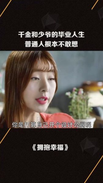 过少爷生活是什么意思_普通人如何过少爷生活