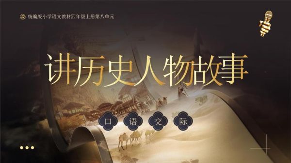 历史讲解视频大全_哪里找高清资源