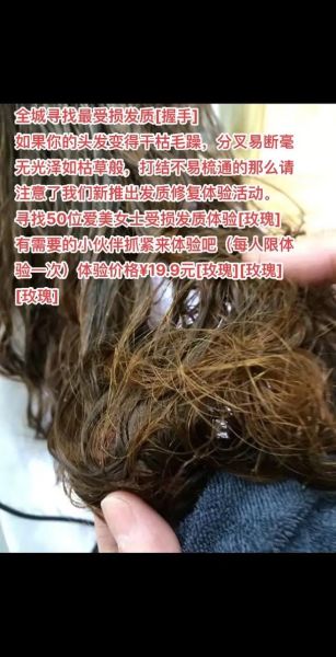 头发干枯毛躁怎么办_发质变好有哪些生活励志秘诀