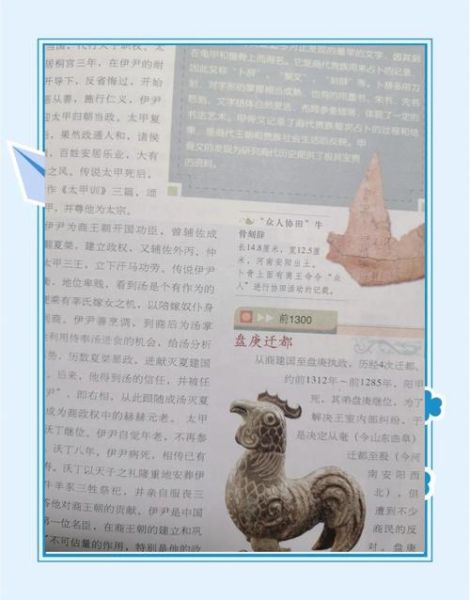 古代历史真相解密_古代文明如何消失