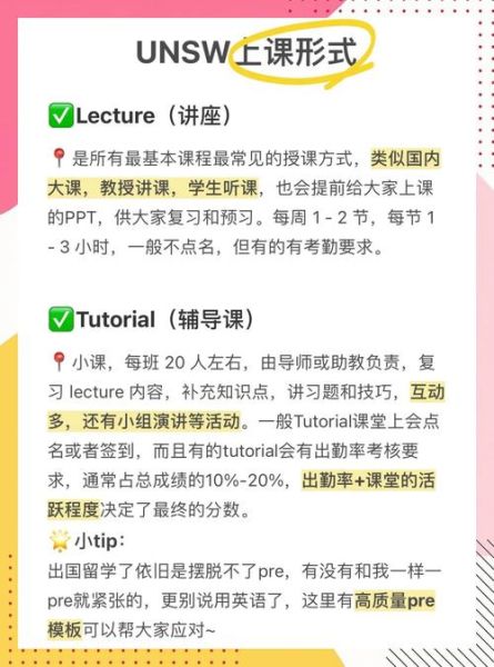 国外大学生活是怎样的_如何快速适应