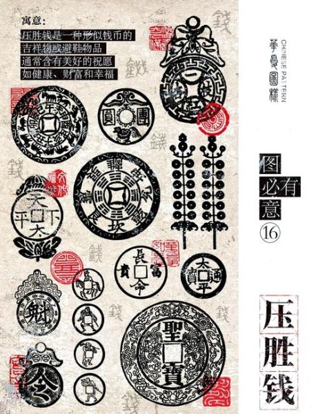 钱币历史故事大全_古代钱币是怎么诞生的