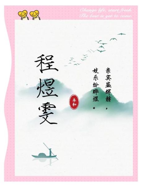 名字的艺术文案怎么写_名字的艺术文案有哪些技巧