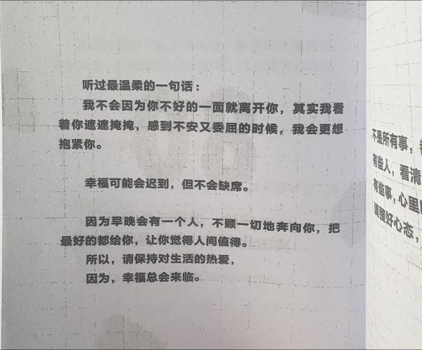 如何继续热爱生活_请继续热爱生活的文案怎么写