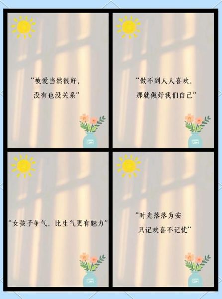 如何继续热爱生活_请继续热爱生活的文案怎么写