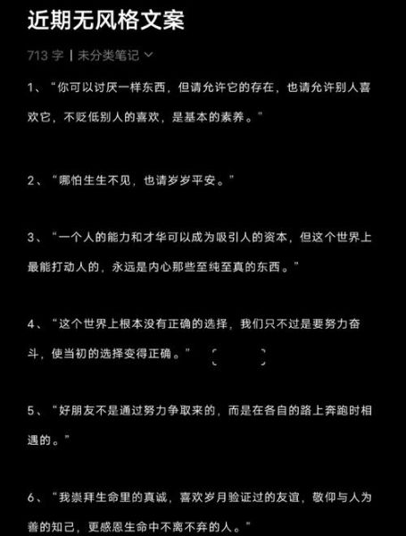 无处不艺术文案怎么写_无处不艺术文案案例