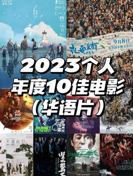 华语历史片大全_哪些必看