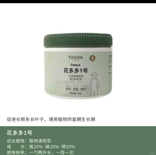 花多多是高科技产品吗_花多多肥料技术解析