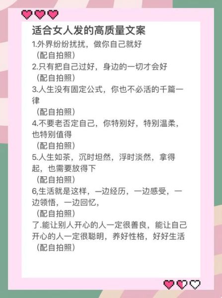 自拍怎么拍好看_艺术文案怎么写