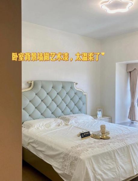 新家艺术漆怎么选_艺术漆墙面多久能入住