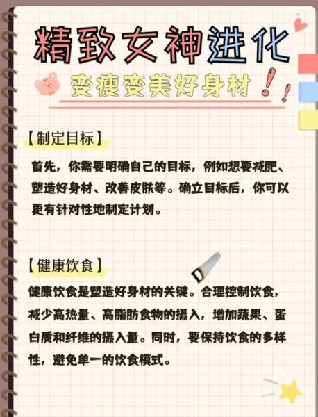 艺术塑型怎么做_艺术塑型能维持多久