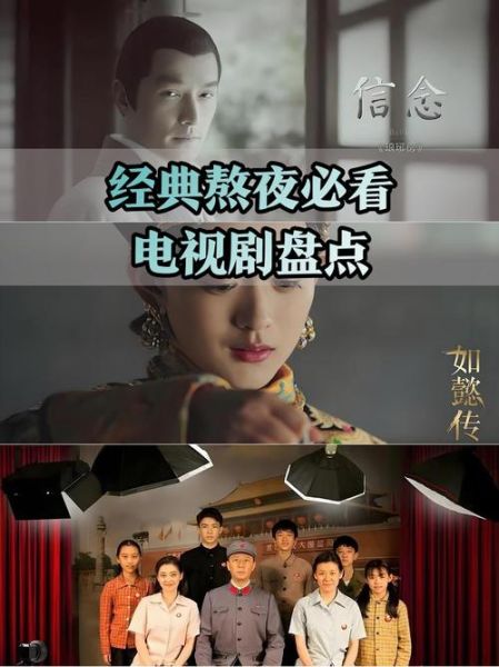 历史幻想剧大全_哪些值得熬夜追