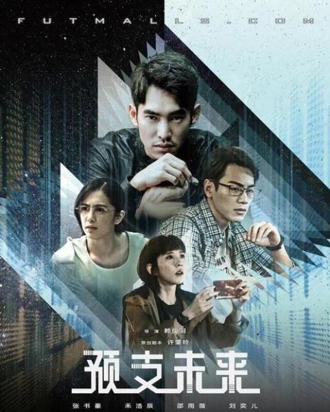 历史幻想剧大全_哪些值得熬夜追