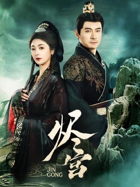 历史幻想剧大全_哪些值得熬夜追