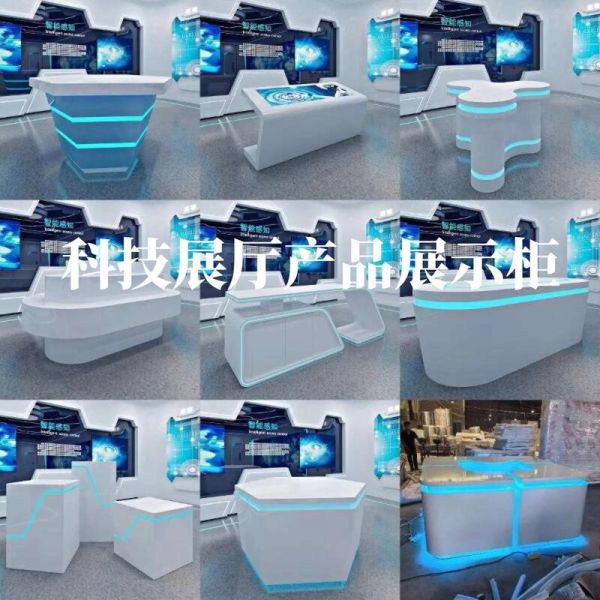 高科技产品展示有哪些亮点_如何打造沉浸式体验