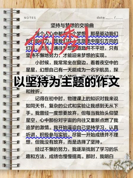 如何坚持写作_写作灵感枯竭怎么办