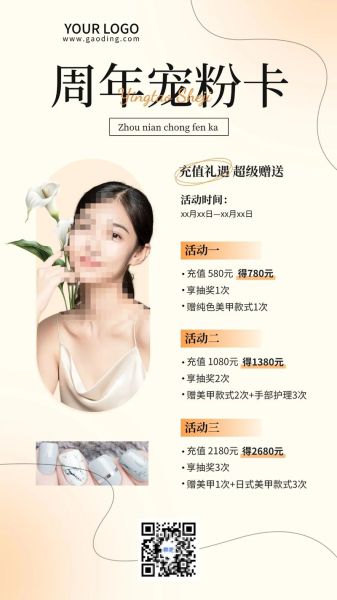 艺术涂料开业活动怎么做_艺术涂料店开业文案怎么写