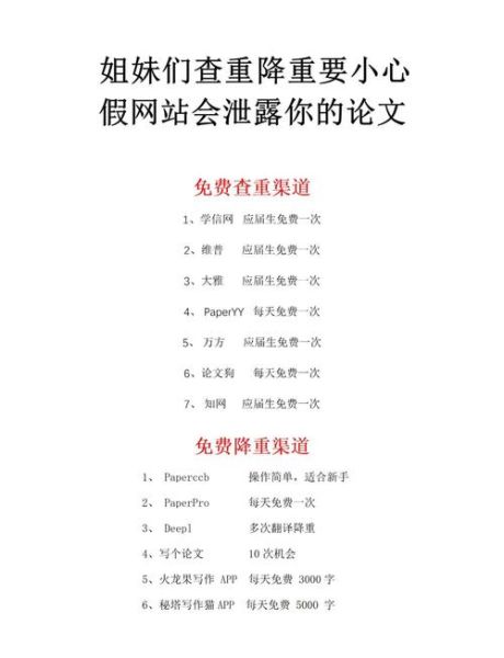 网站排名下降怎么办_如何恢复权重