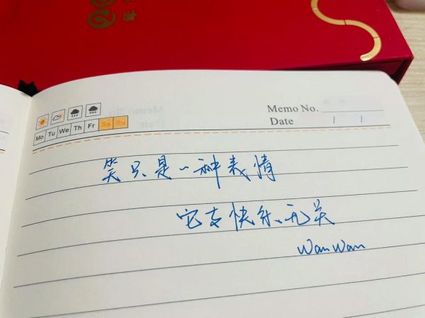 生活笑文案怎么写_如何写出让人会心一笑的文案