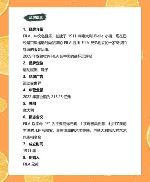 品牌历史大全_品牌起源与发展