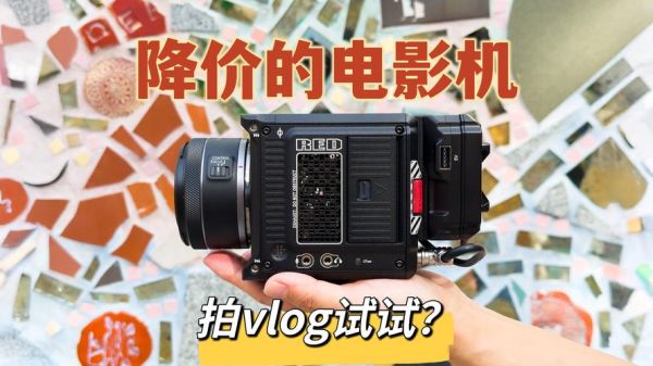 农村拍科技产品电影怎么拍_农村拍科技产品电影需要哪些设备