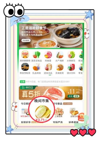叮咚买菜怎么买_叮咚买菜配送时间多久