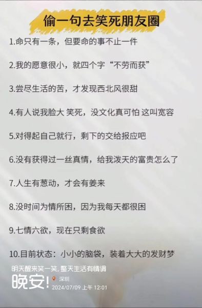 生活感文案怎么写_抖音爆款标题怎么取