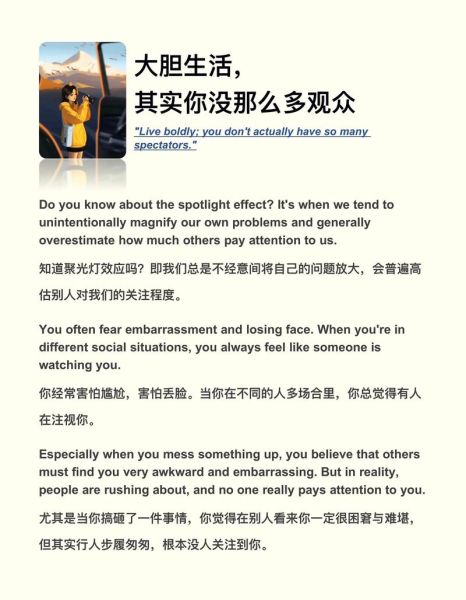 如何成为自己生活的观众_做自己生活的观众是什么意思
