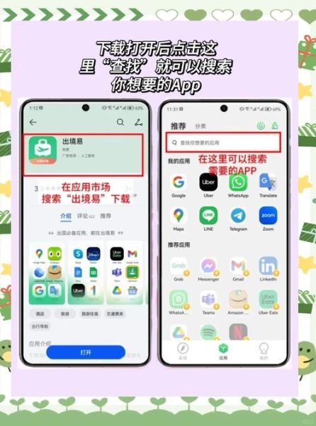 海外科技产品采购app哪个好用_如何安全下单