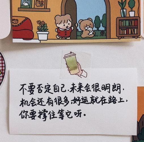 如何热爱生活_可爱文案怎么写