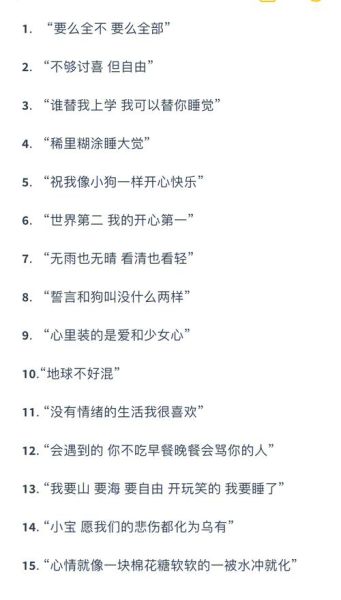 酷艺术文案怎么写_如何打造爆款文案