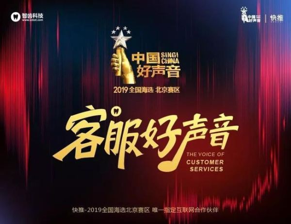 智齿客服机器人怎么样_智齿科技客服系统多少钱