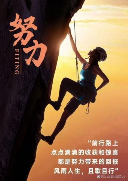 生活向前走_如何保持动力