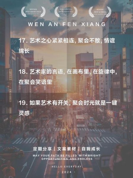 毁掉艺术的文案怎么写_毁掉艺术的文案有哪些套路
