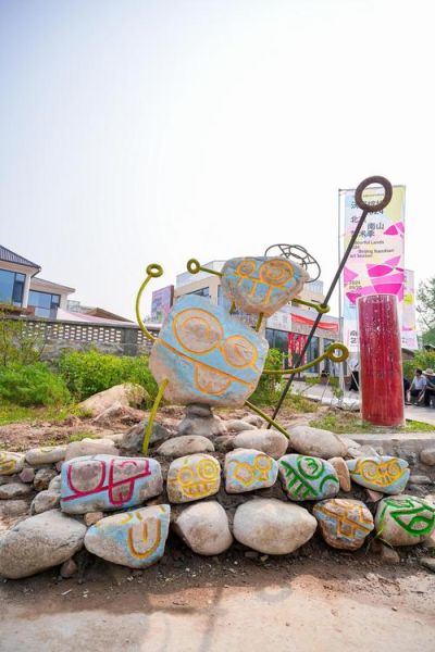 山村艺术是什么_山村艺术怎么体验