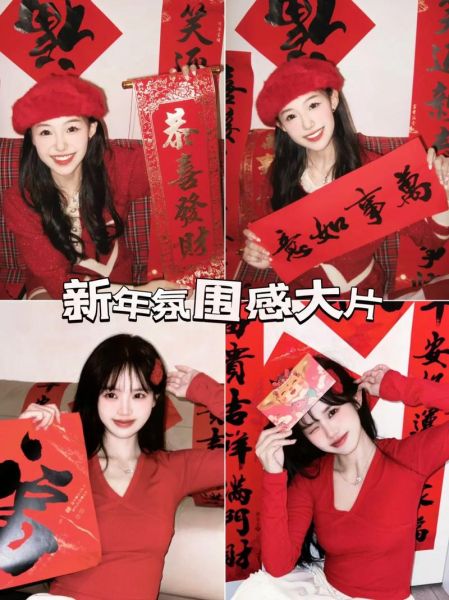 过年艺术拍照文案怎么写_有哪些创意灵感