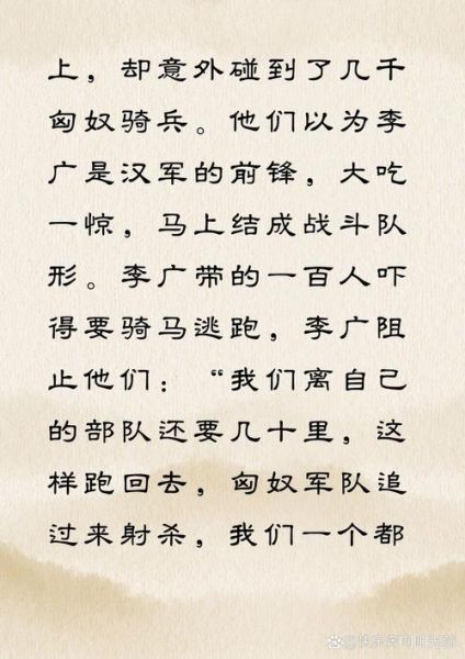 古代历史故事有哪些_历史故事大全视频推荐